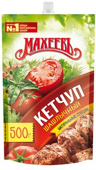 Кетчуп Махеевъ 500гр м/у ШАШЛЫЧНЫЙ 1783 - фото 4644