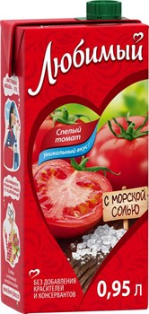 Сок Любимый 0,93л томат 1817 - фото 4715