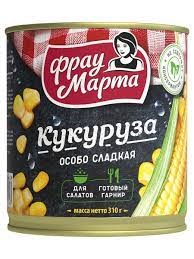 Кукуруза Фрау Марта 310гр ж/б 1925 - фото 4874