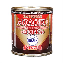 Молоко вареное Рогачев ЕГОРКА 360гр ж/б 1929 - фото 5126
