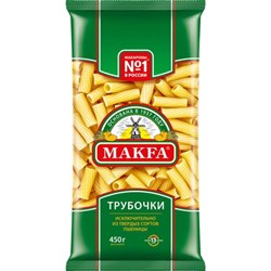 Макфа 450гр трубочки 1/20 2122 - фото 5256