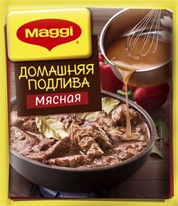 Магги Подлива домашняя мясная, 90 г 2327 - фото 5330