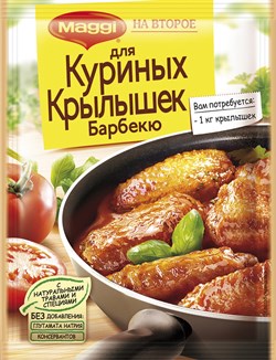Магги на второе крылышки Барбекю 24г 2458 - фото 5481