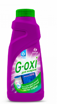 Грасс Шампунь для чистки ковров с антибакт эффектом G-oxi 500мл 2594 - фото 5622