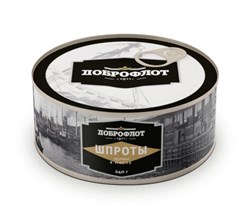 Шпроты Доброфлот АКЦИЯ 160гр 3028 - фото 6118