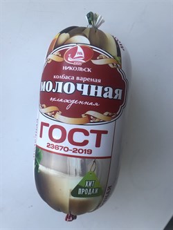 Колбаса Никольск молоч.вар 470гр 3066 - фото 6161