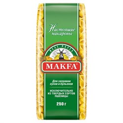 Макфа 250гр. Ракушечки для заправки Бульонов и Супов 3162 - фото 6262