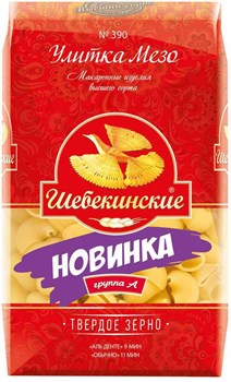 Шебекинские 450г улитка Мезо 3214 - фото 6312
