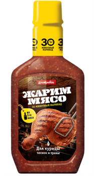 Маринад Жарим Мясо Для Курицы с чесноком 300гр 3237 - фото 6332