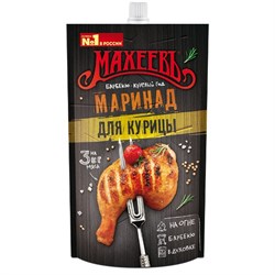 Маринад Махеев д/п для Курицы 300гр с горчицей 3242 - фото 6497