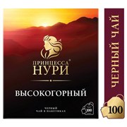 Чай Принцесса Нури 100 пак высокогорный 1710