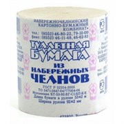 Туалетная бумага Набережные Челны 2159