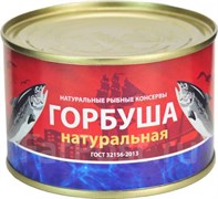 Горбуша натур. Большекаменский 245гр ж/б 1912