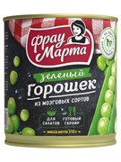 Зелёный горошек Фрау Марта 310гр ж/б 1916