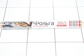 Фольга Эконом 5м 30см 2227