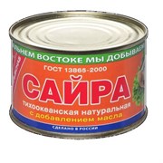 Сайра Примрыбснаб с добав.масла 245гр 1944