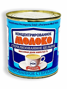 Молоко концентр. Рогачёв ж/б 1/30 1930