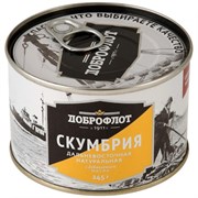 Скумбрия Доброфлот с добав.масла 245гр ж/б 1955