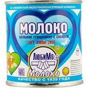Сгущенное молоко ЛЮБИМОЕ 380гр 1950