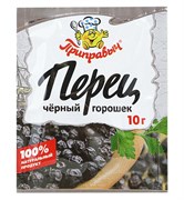 Перец черный горошек 10гр Приправыч 2030