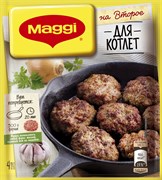 Магги на второе Котлет 54гр 2026