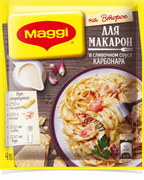 Магги на второе для макар. в слив.сыр соусе 30гр 2025