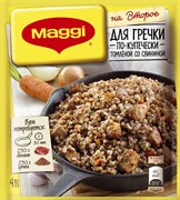 Магги на второе Гречки 41гр 2022
