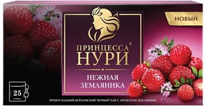 Чай Принцесса Нури Нежная Земляника чай, 25 шт 2302