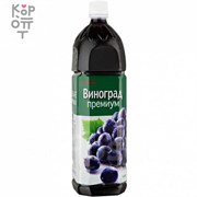 Сок Лотте Виноград 80%!!! 1.5л 2404