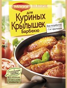 Магги на второе крылышки Барбекю 24г 2458