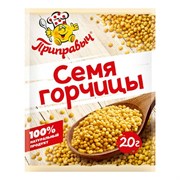 Приправа Приправыч Горчичное семя 20гр 2467