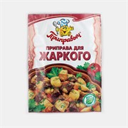 Приправа Приправыч для Жаркого 15гр 2470