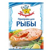 Приправа Приправыч для Рыбы 15г 2480