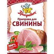 Приправа Приправыч для свинины 15г 2482