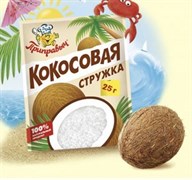 Приправа Приправыч Кокосовая стружка Белая 25Г 1/30 2490