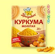 Приправа Приправыч Куркума 20г 2493