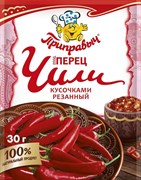 Приправа Приправыч Перец Чили кусочками резаный 30 2500