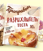 Приправа Приправыч Разрыхлитель теста 10гр 2502