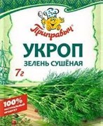 Приправа Приправыч Укроп 7г 2506