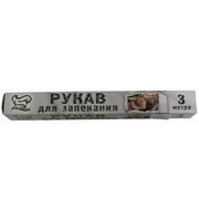 Рукав для запекания 3м Пекарини 2706