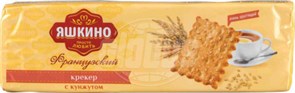 Крекер Яшкино Франц. с кунжутом 185гр 2880