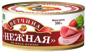 Ветчина 300гр Калининград Нежная ключ 2947