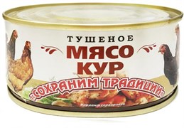 Мясо Кур 300г ж/б Калининград 2955
