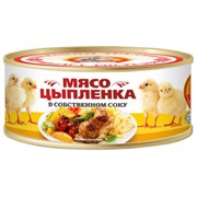 Мясо Цыпленка 300гр Калининград в с/с 2956