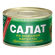 Морская капуста ж/б 220гр Примрыбснаб 2972