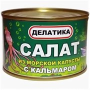 Морская капуста С КАЛЬМАРОМ 220гр ж/б 2973
