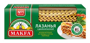 Макфа 500гр. Лазанья с двойной волной 3168