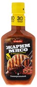 Маринад Жарим Мясо Универсальный 300гр 3240