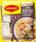 Магги на второе для Макарон Карбонара 30гр 3249