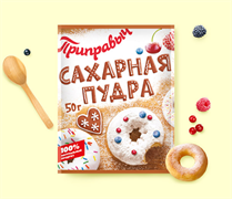 Приправа Приправыч Сахарная пудра 50г 3264